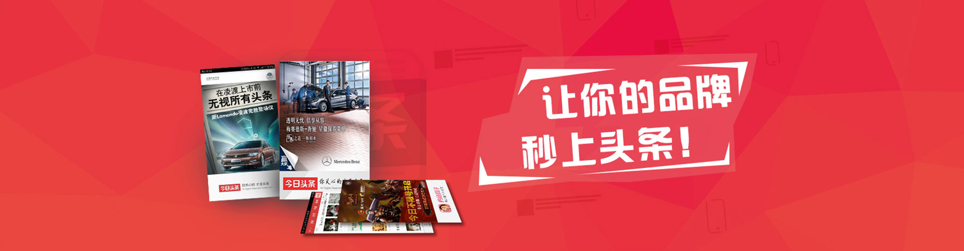 澎湖信息流运营