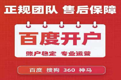案例解析：SEM竞价推广在教育培训行业的应用